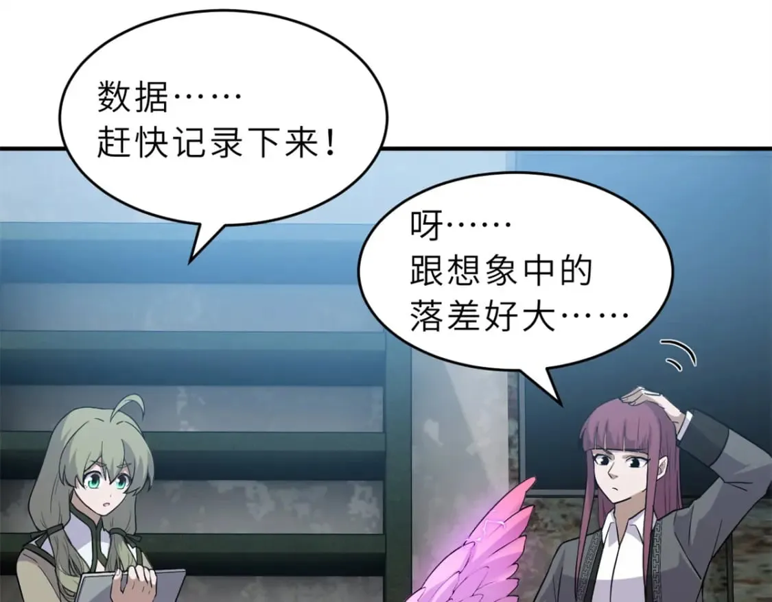 132 评分 第12页