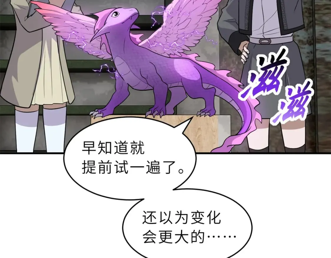 132 评分 第13页