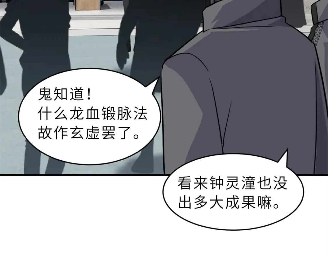 132 评分 第16页