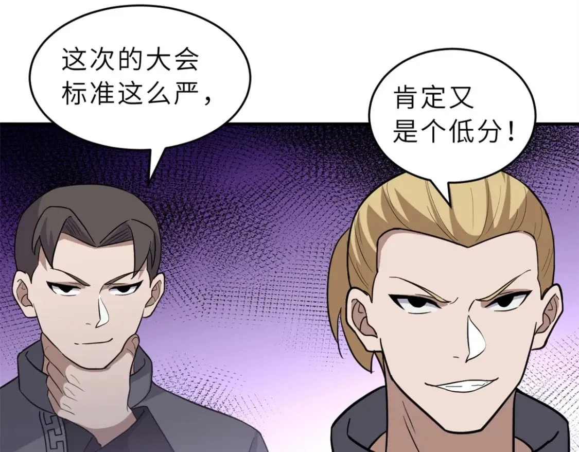 132 评分 第18页