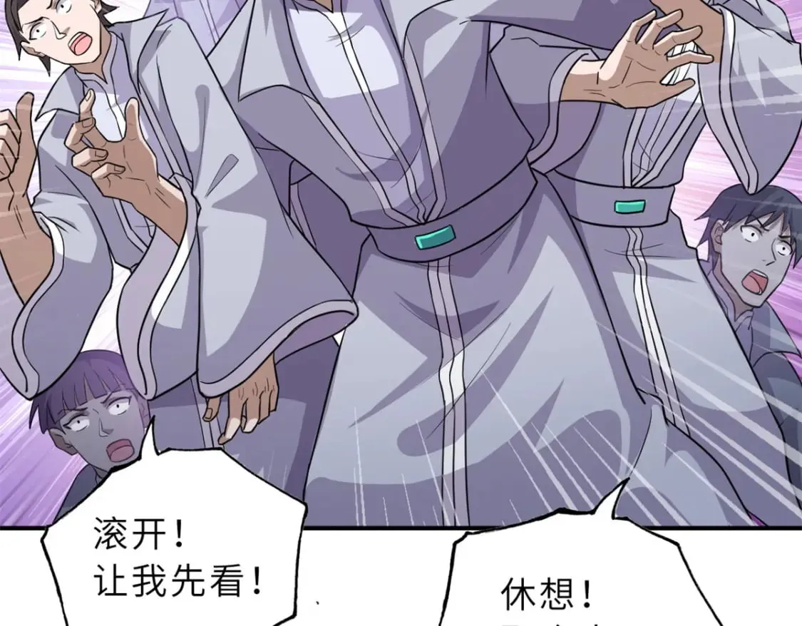132 评分 第21页