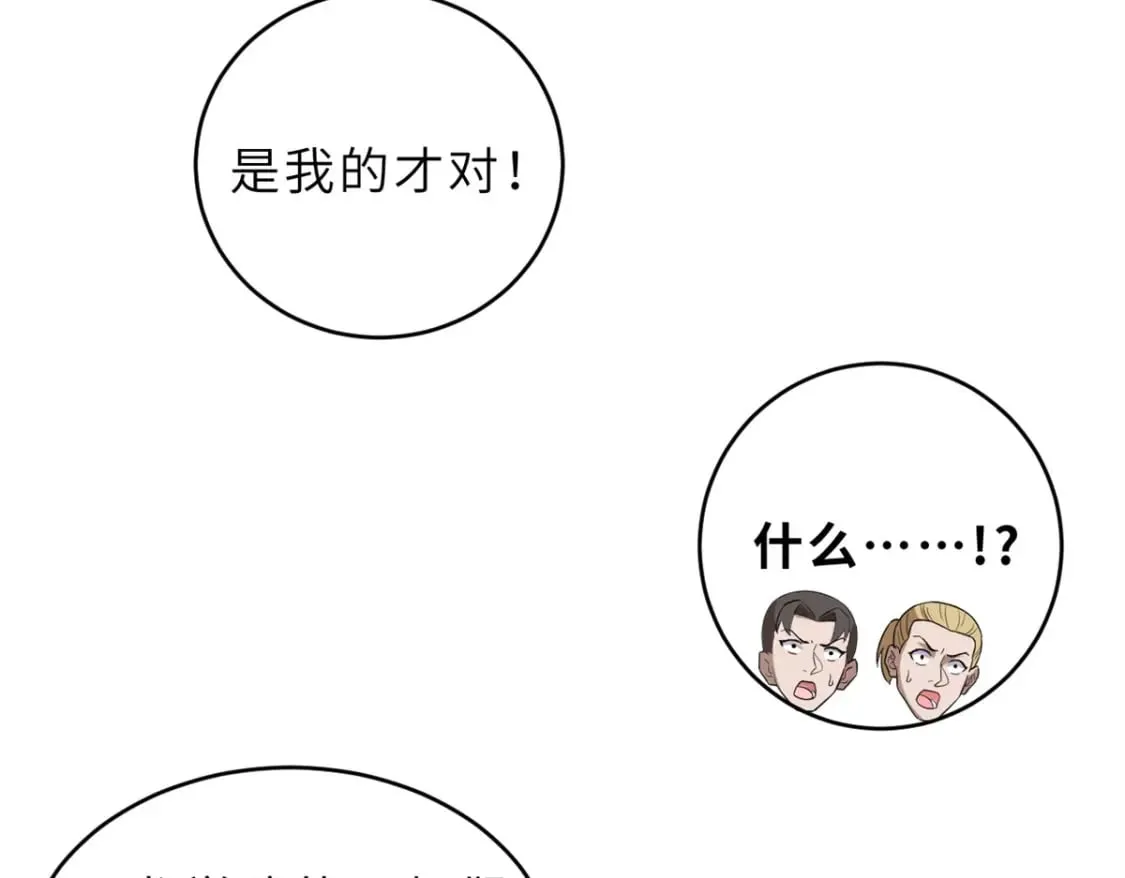 132 评分 第23页