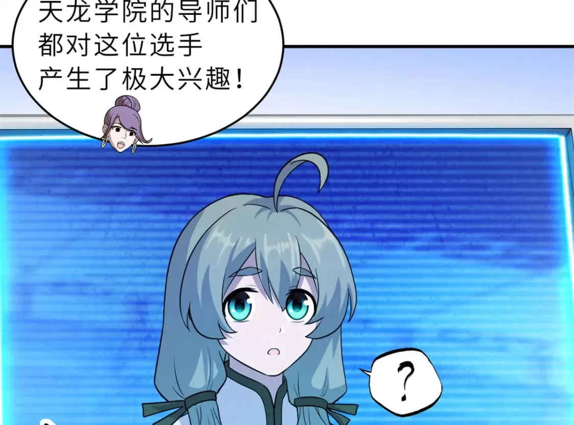 132 评分 第24页