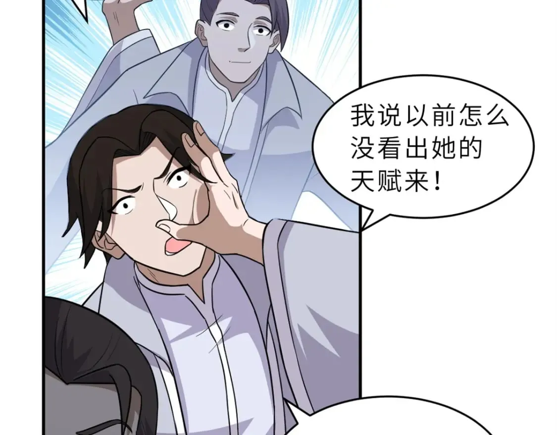 132 评分 第27页