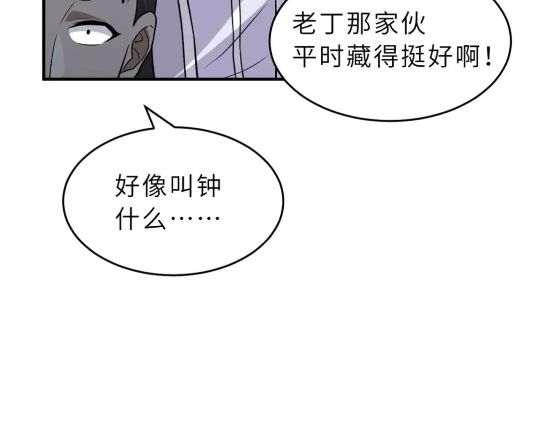 132 评分 第28页