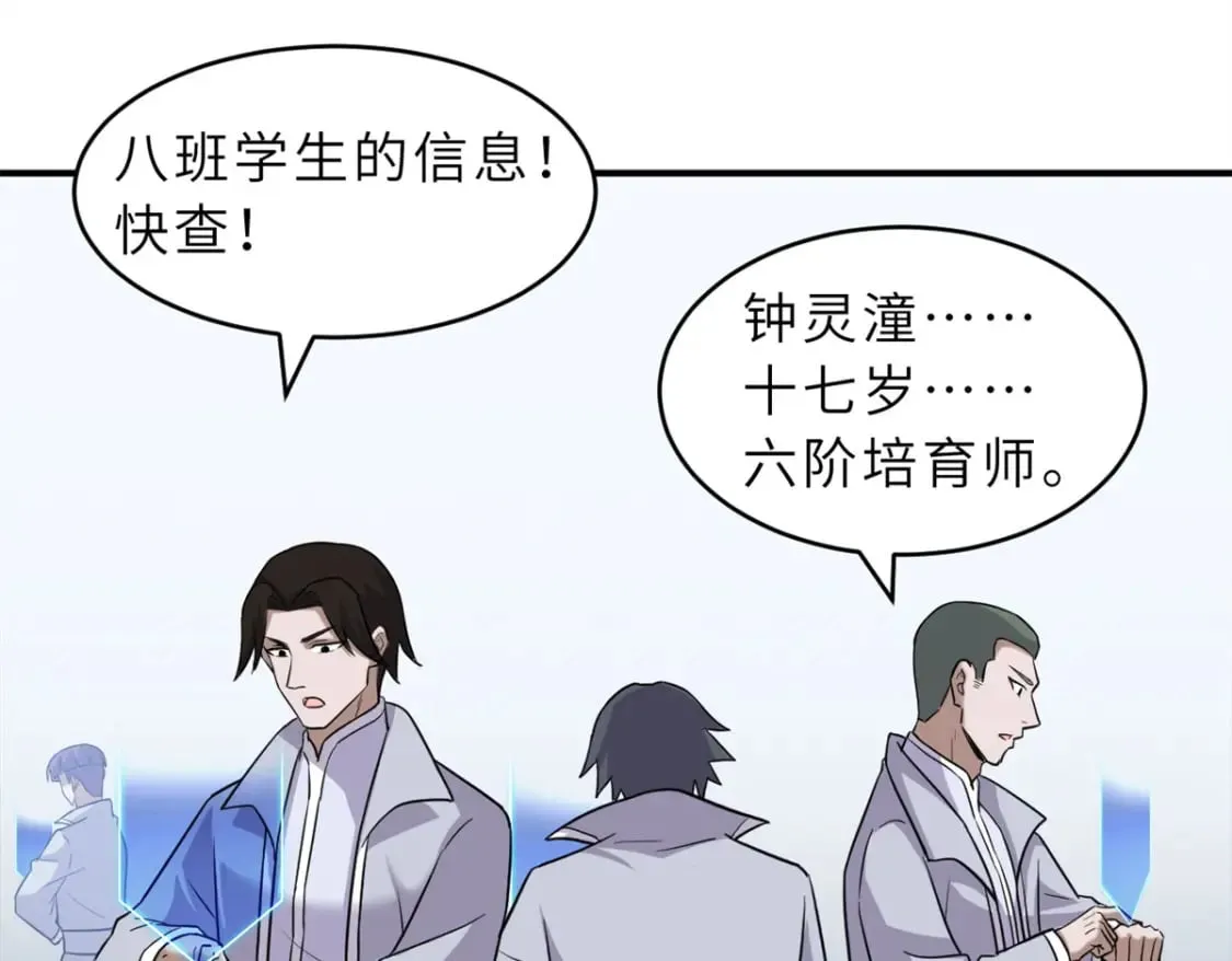 132 评分 第29页