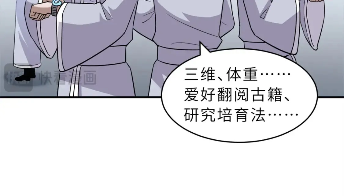 132 评分 第30页