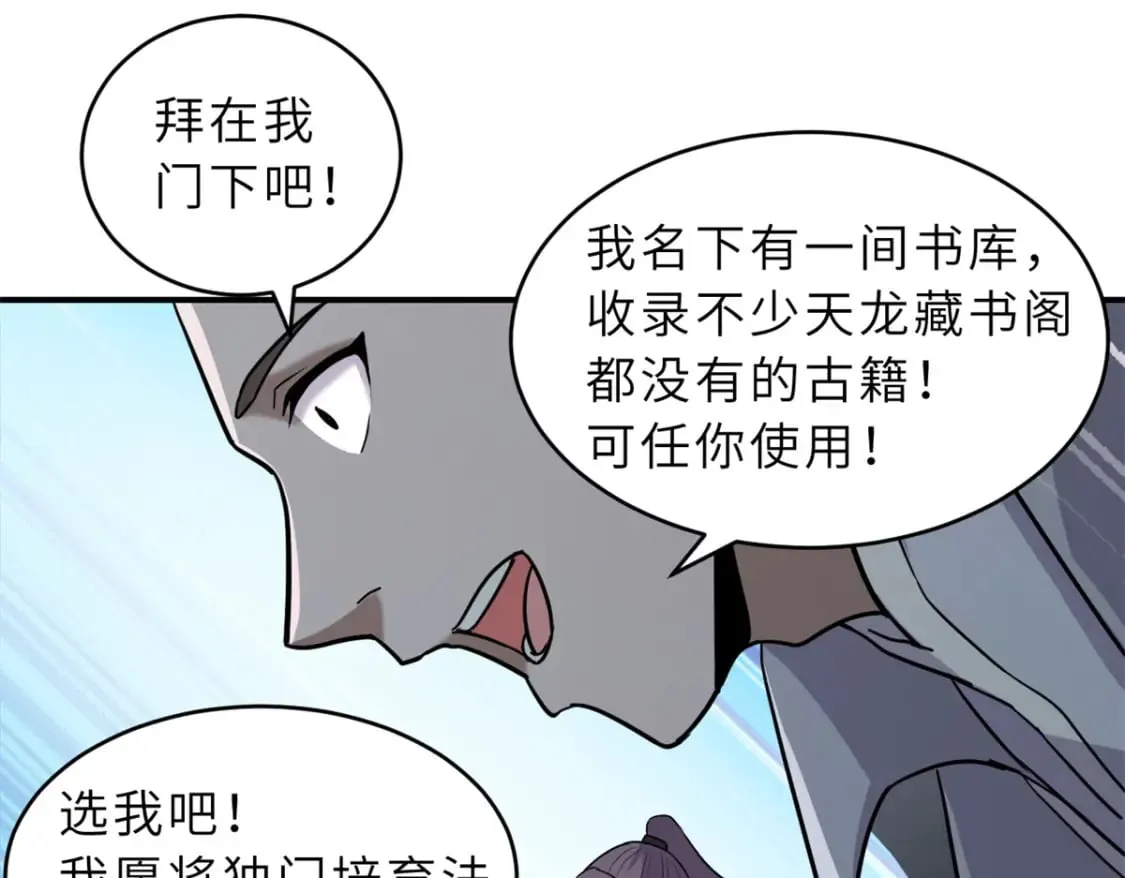 132 评分 第31页