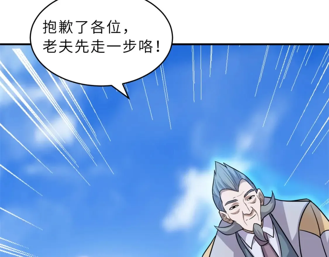 132 评分 第37页
