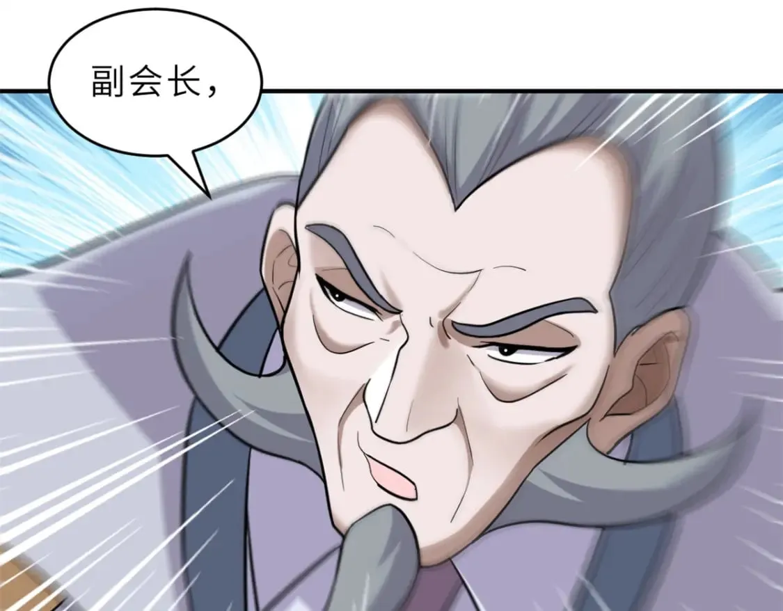 132 评分 第42页