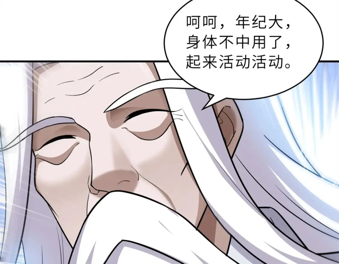 132 评分 第44页