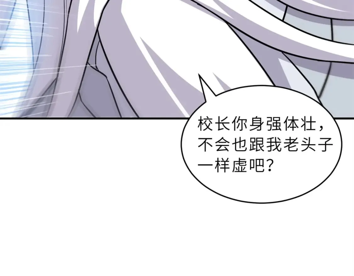132 评分 第45页