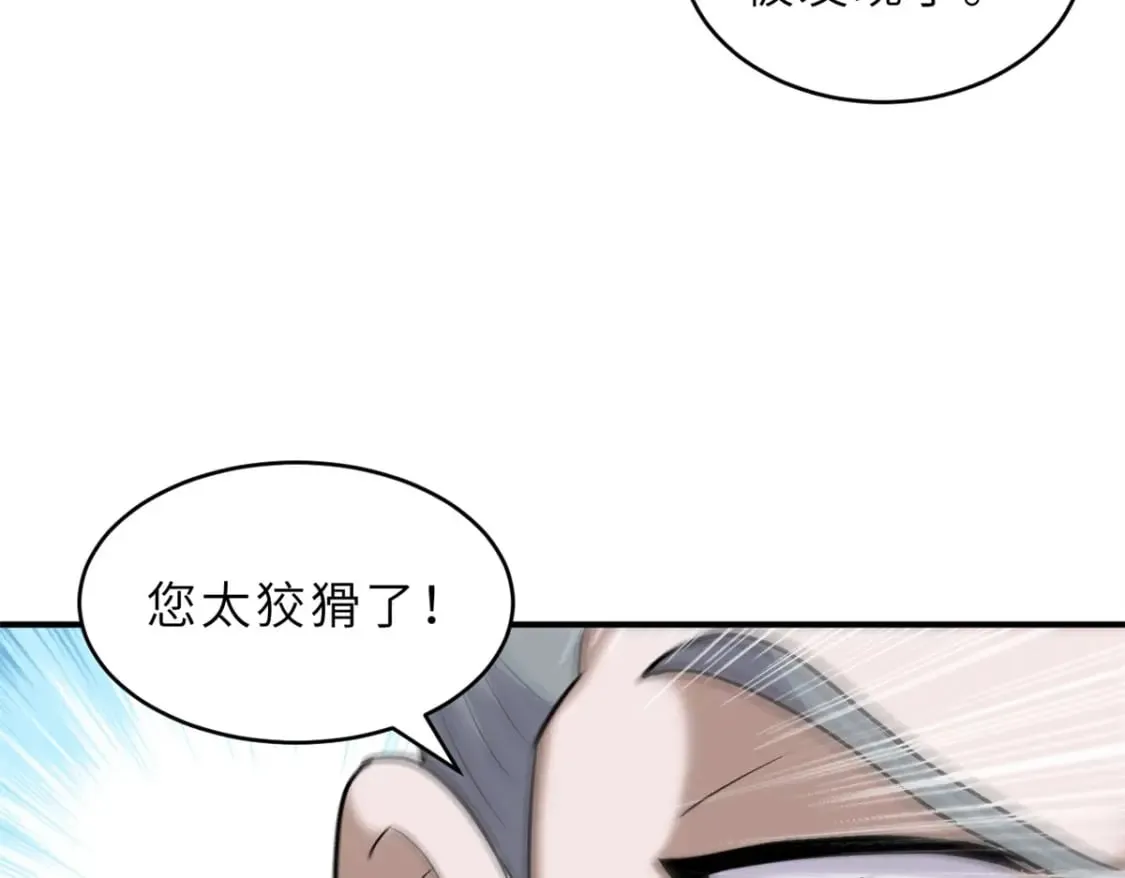 132 评分 第50页