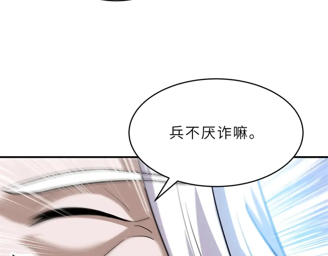 132 评分 第52页