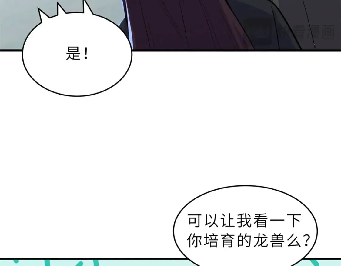 132 评分 第60页