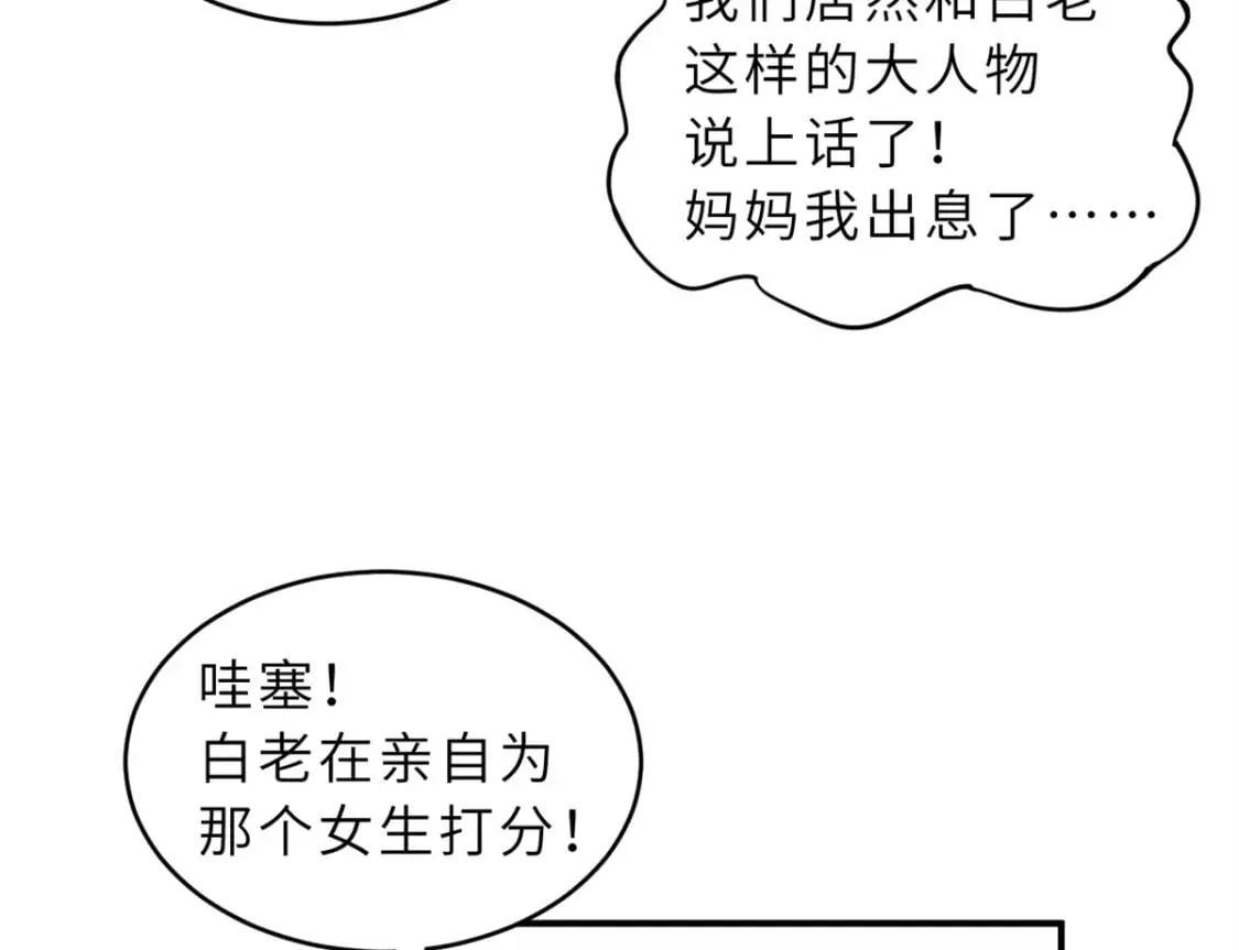 132 评分 第63页