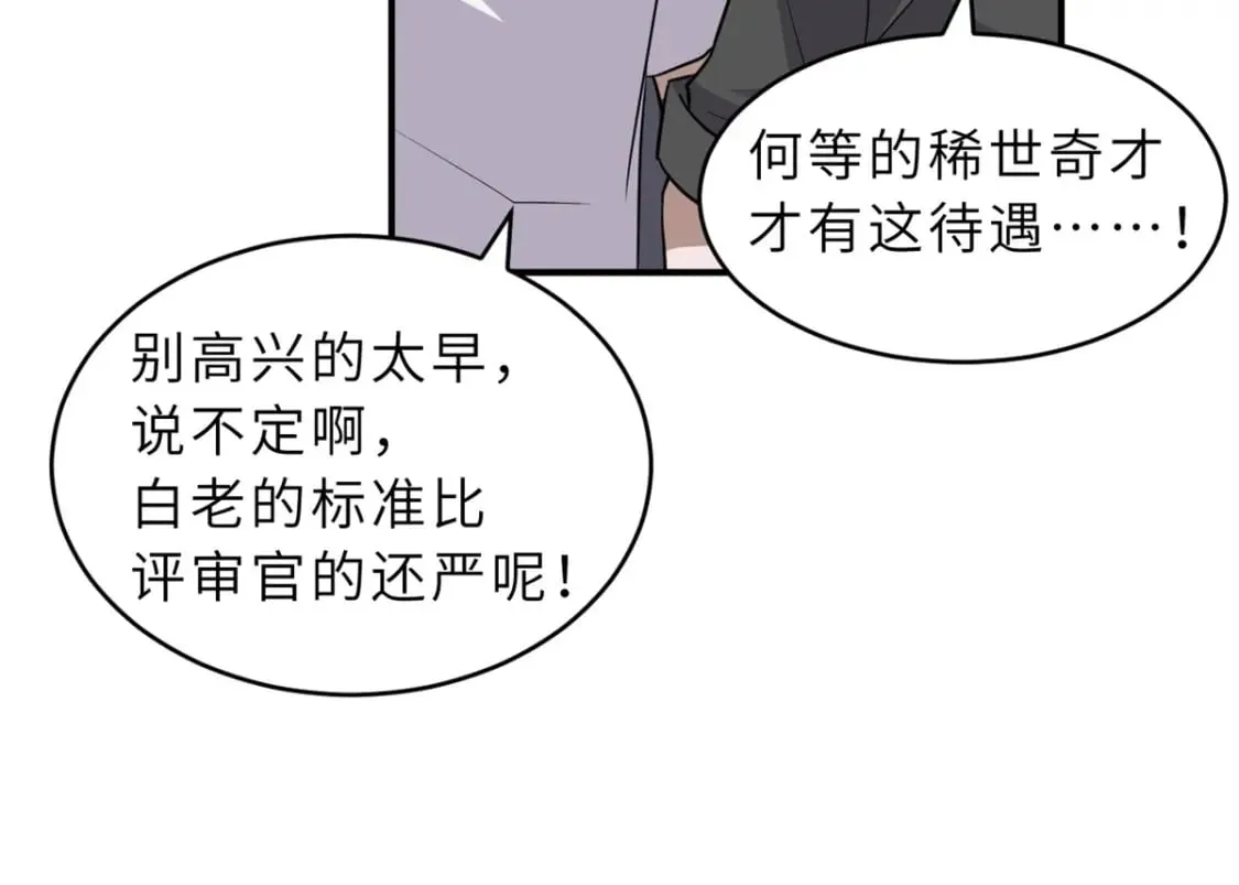 132 评分 第65页