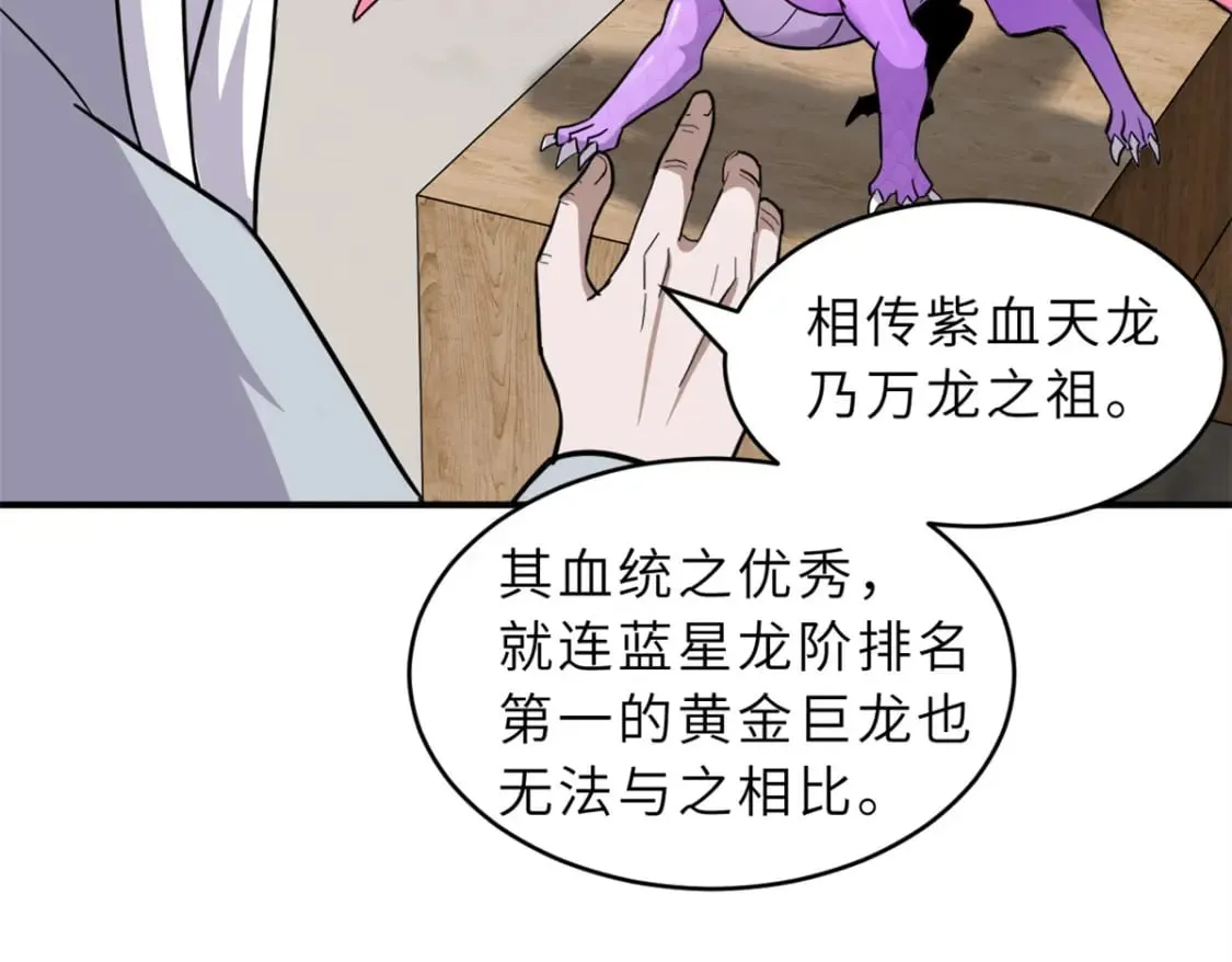 132 评分 第67页