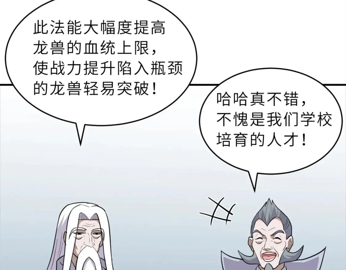 132 评分 第72页