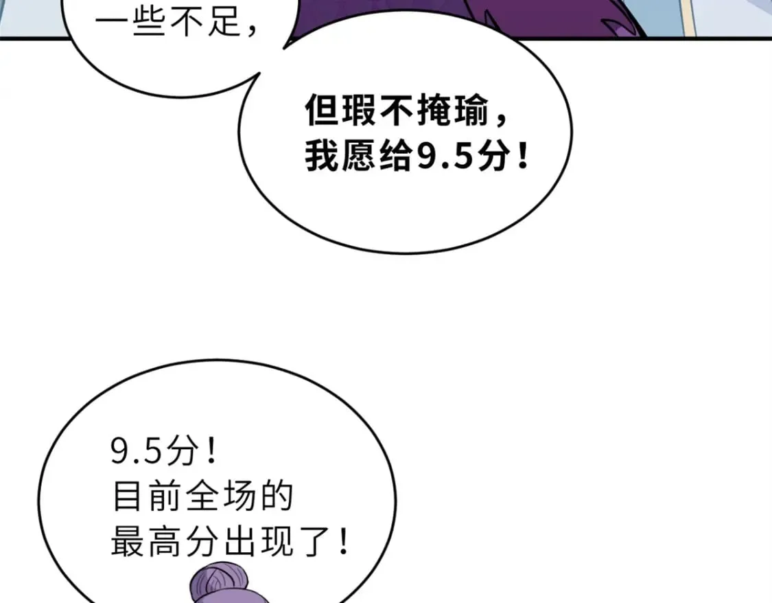 132 评分 第75页