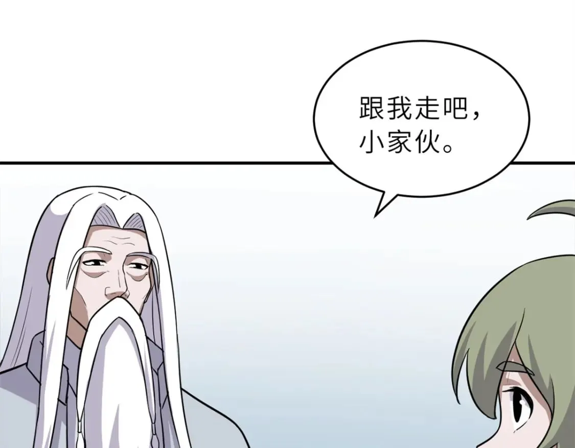 132 评分 第77页