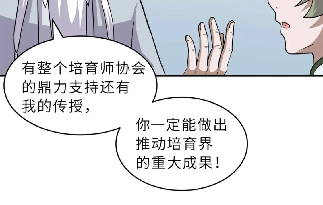 132 评分 第78页