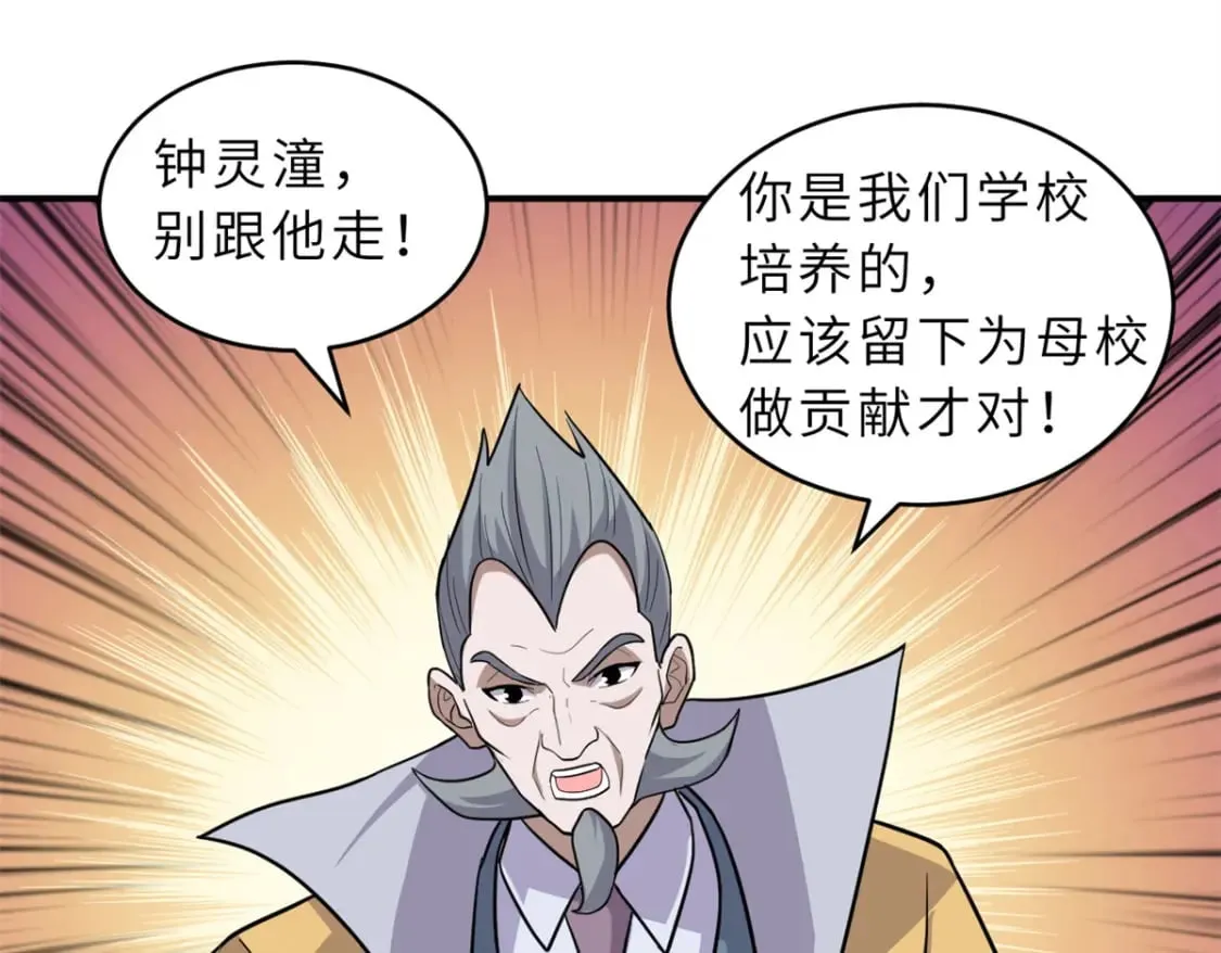 132 评分 第79页