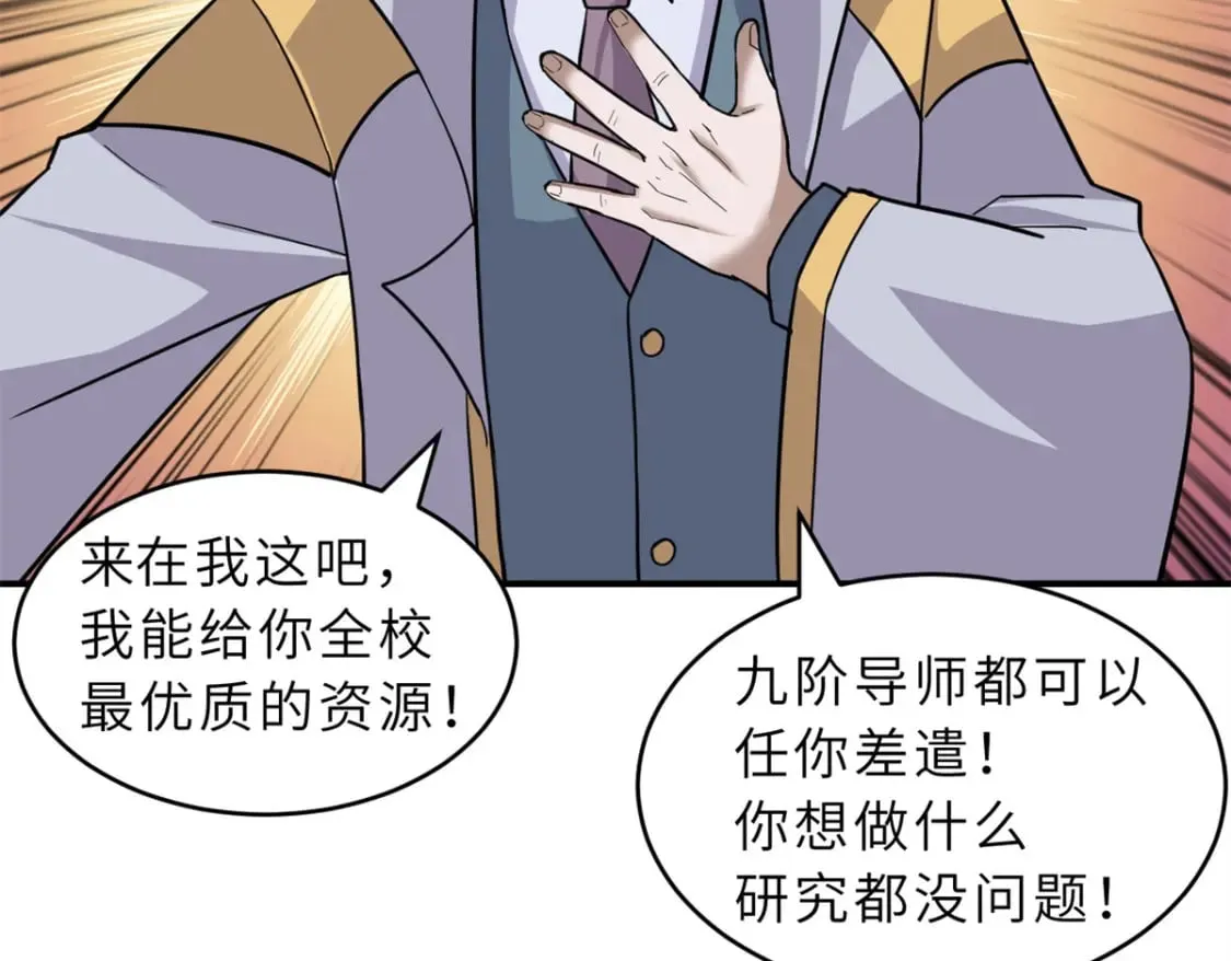 132 评分 第80页