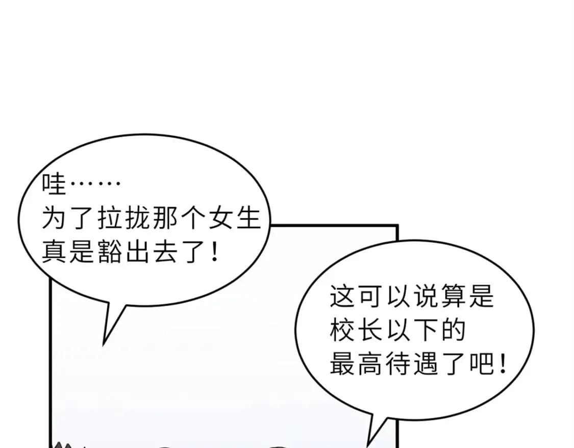 132 评分 第82页