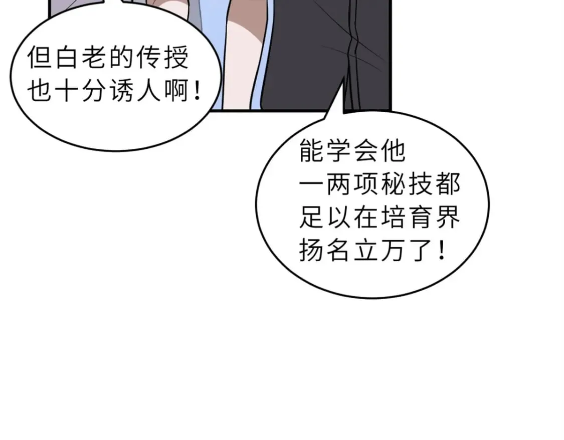 132 评分 第84页
