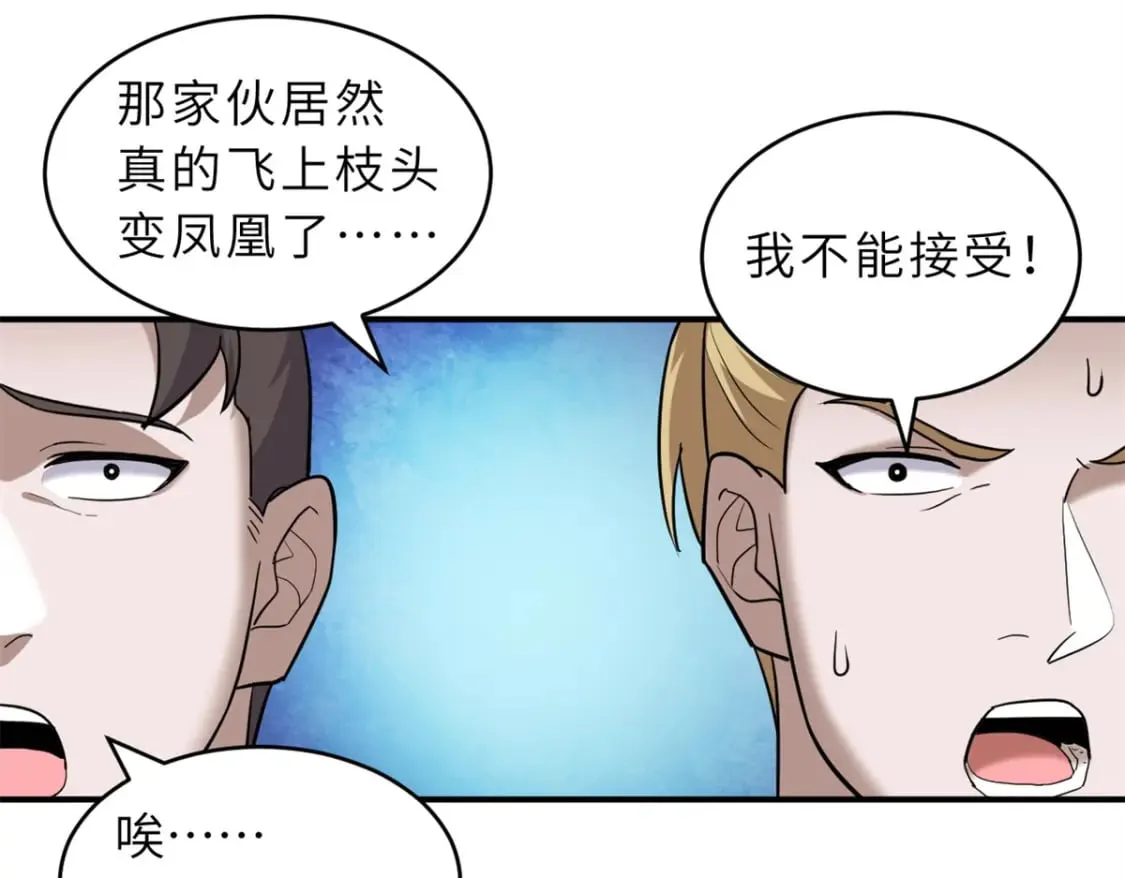 132 评分 第85页