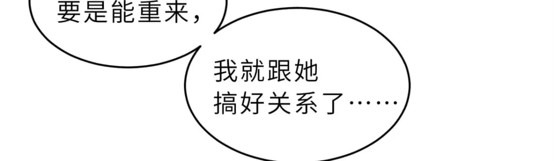 132 评分 第86页