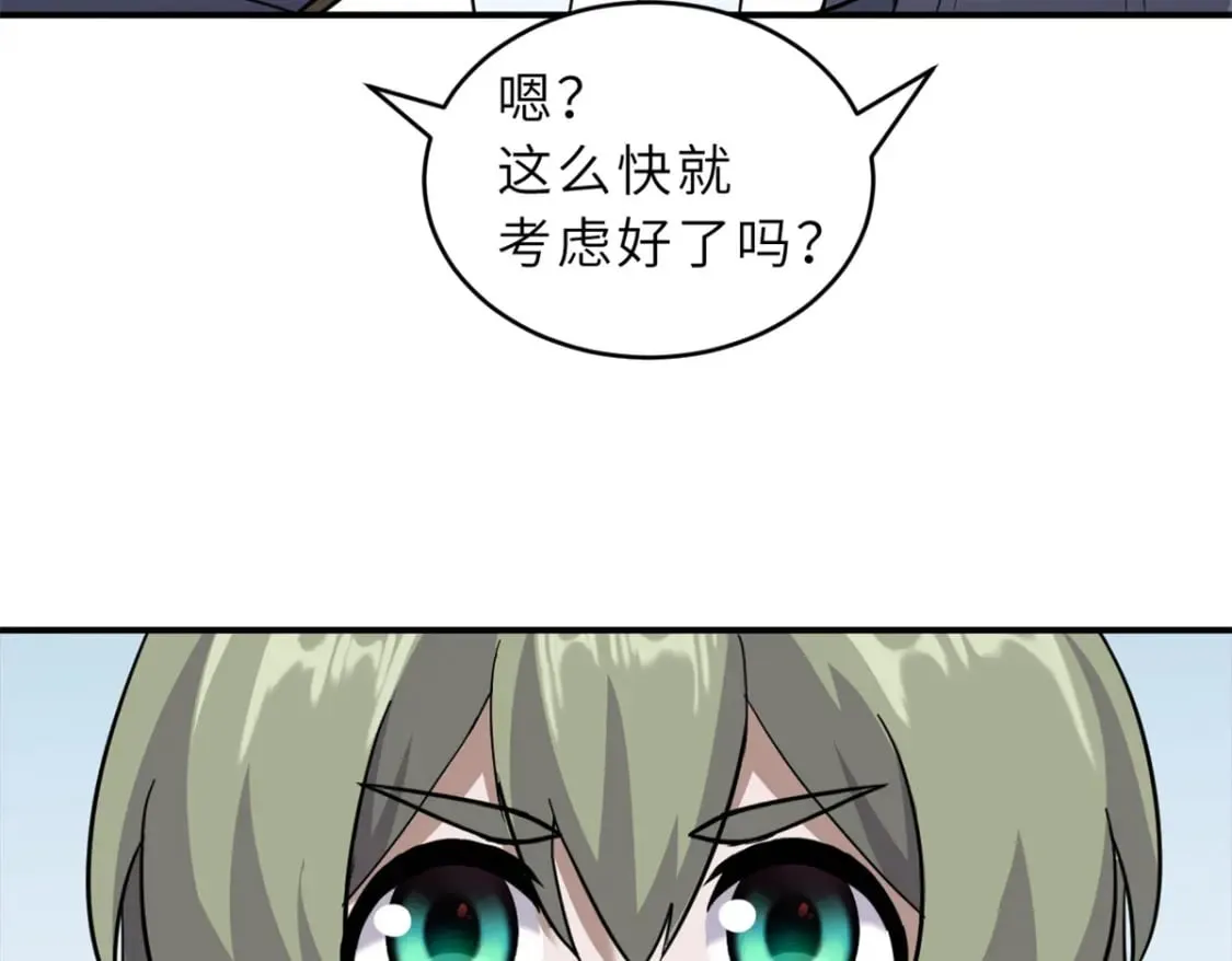 132 评分 第89页