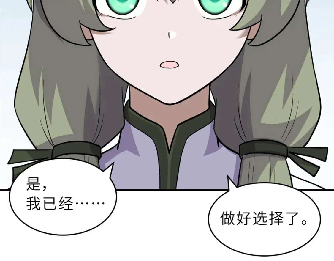 132 评分 第90页
