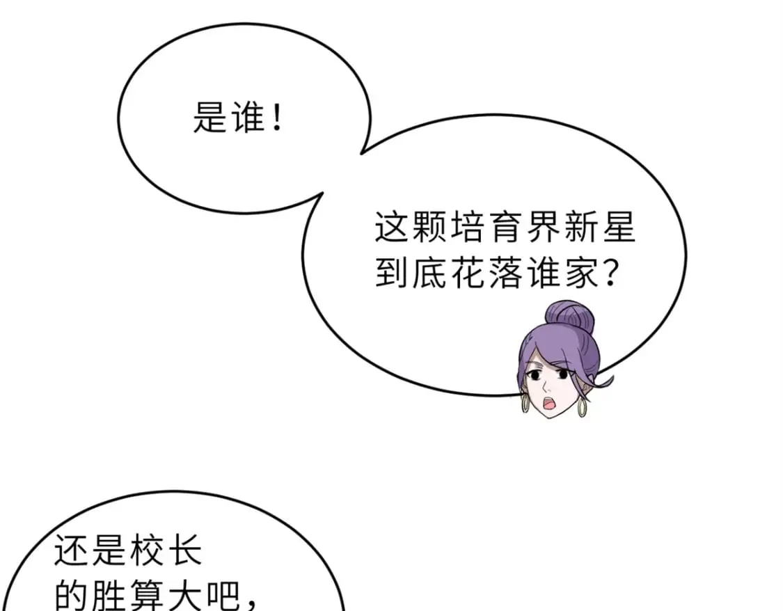 132 评分 第92页