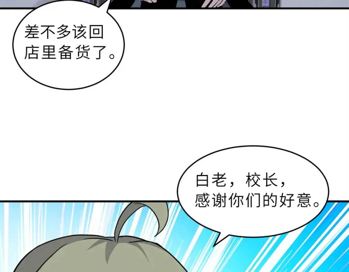 132 评分 第100页