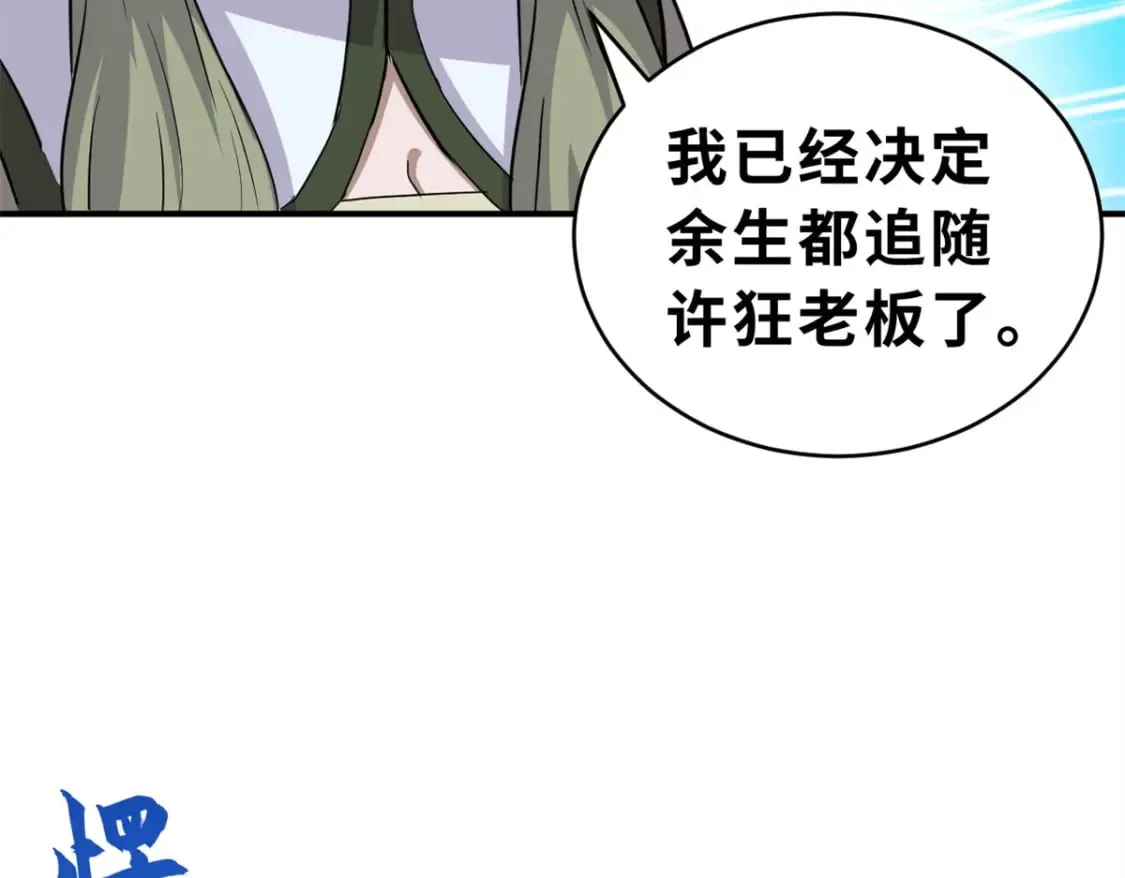 132 评分 第102页