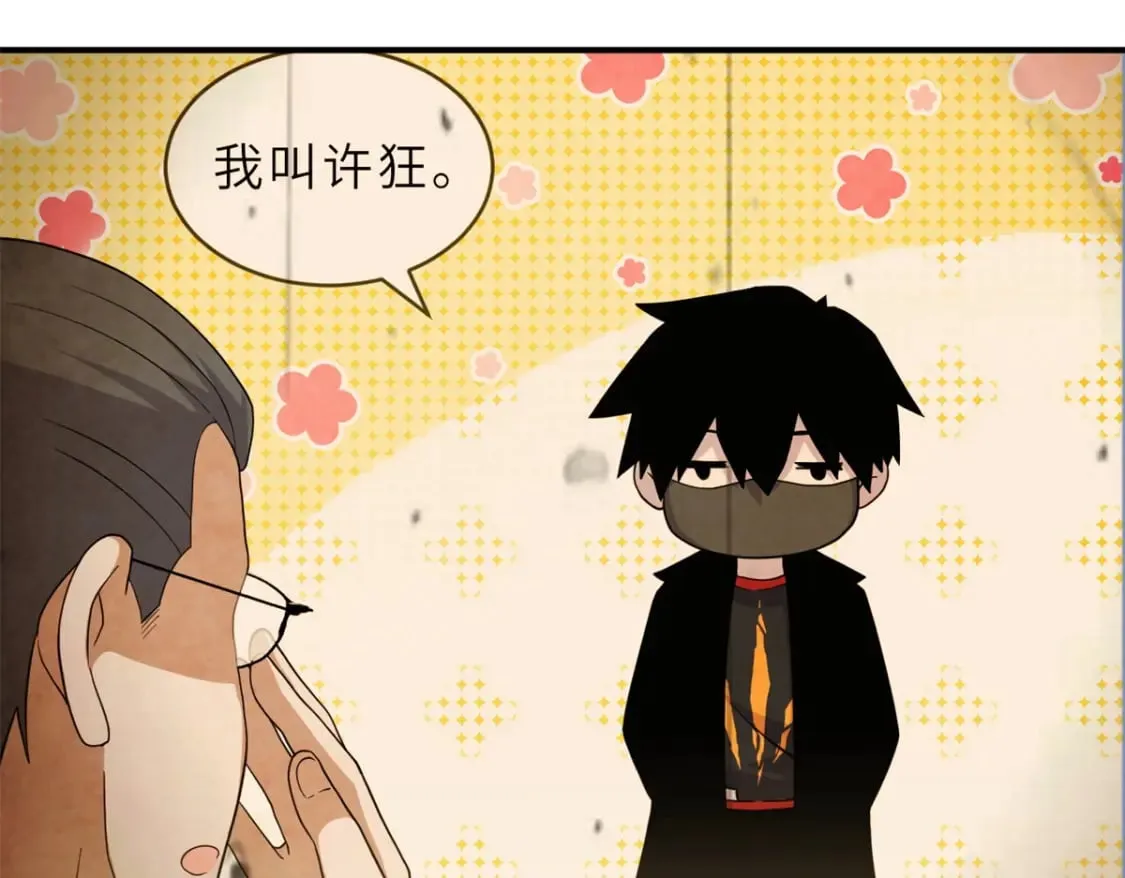 132 评分 第105页