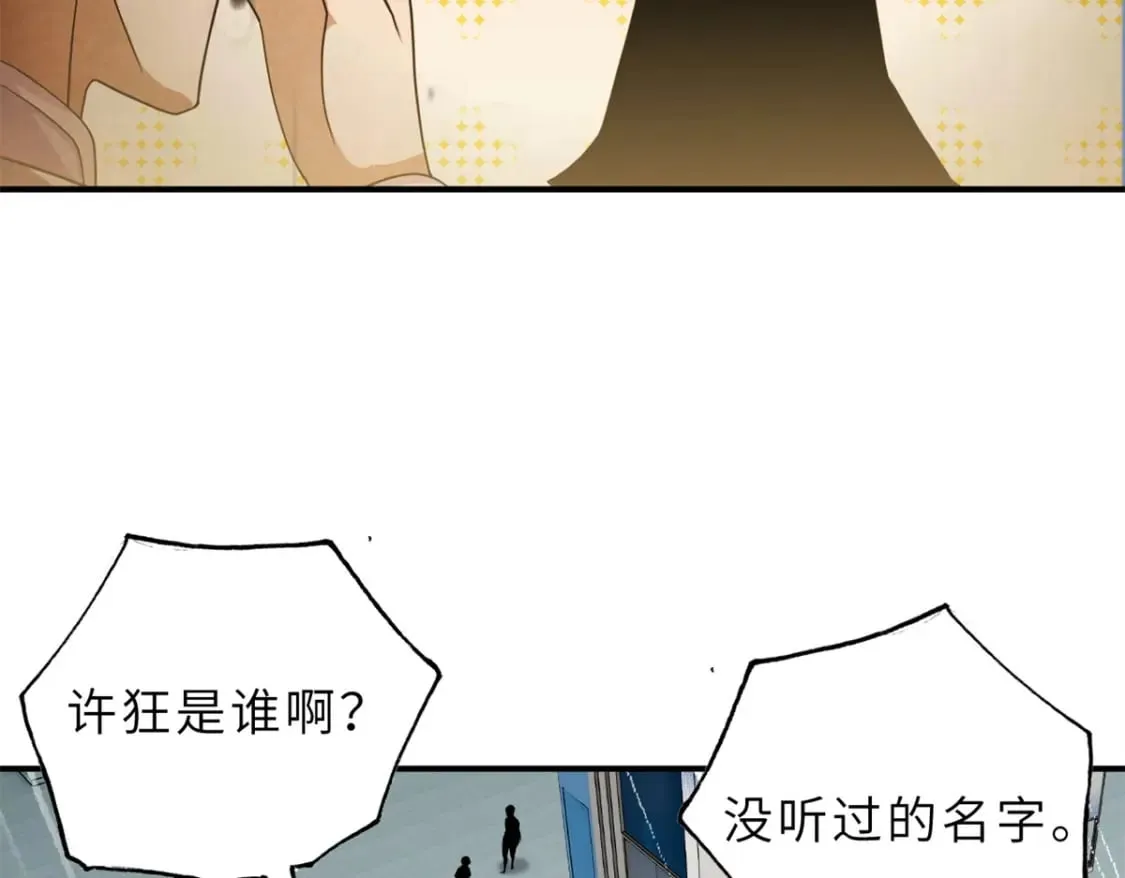 132 评分 第106页