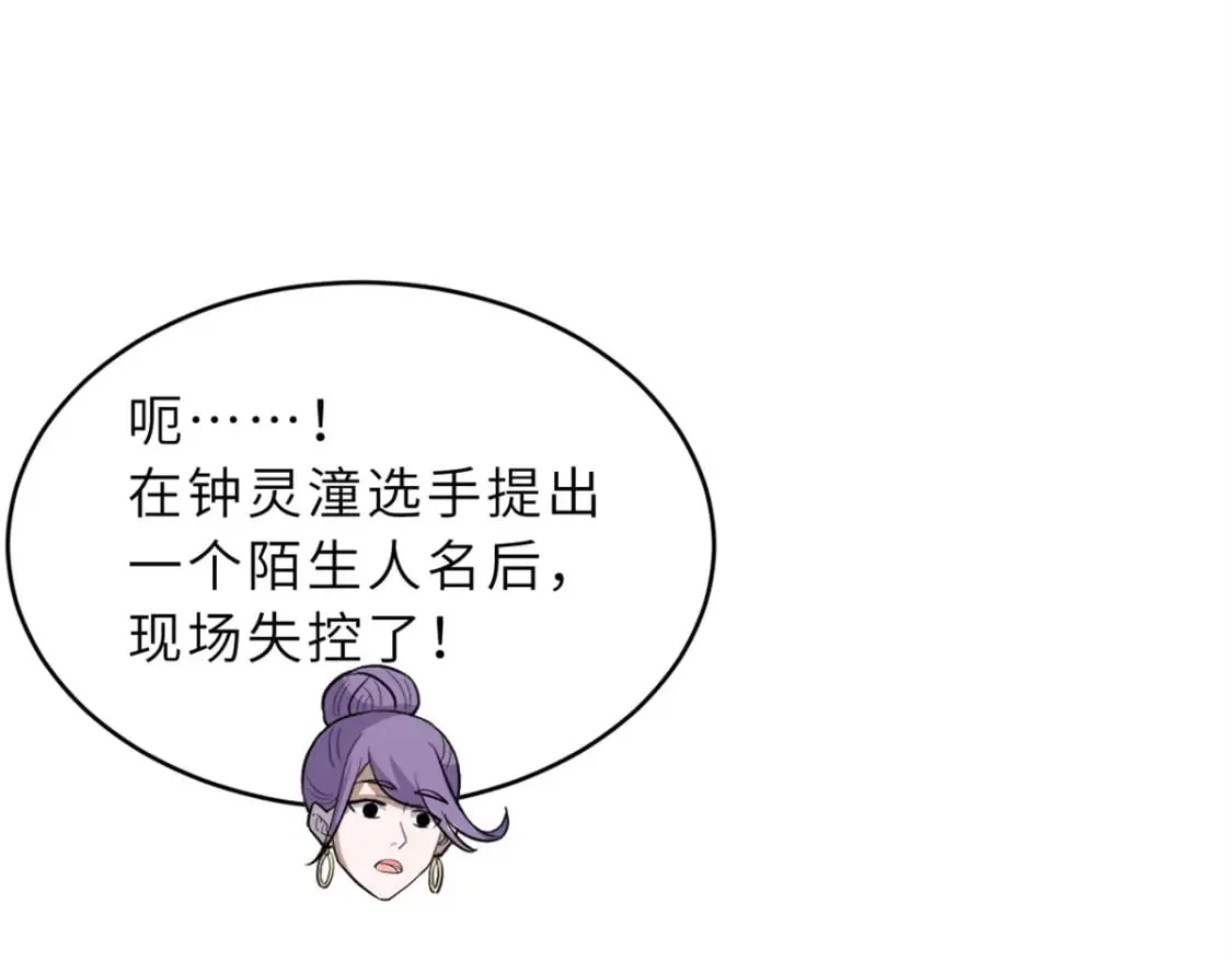 132 评分 第110页