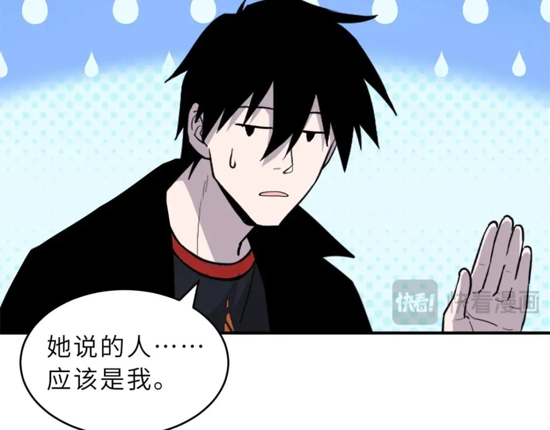 132 评分 第112页