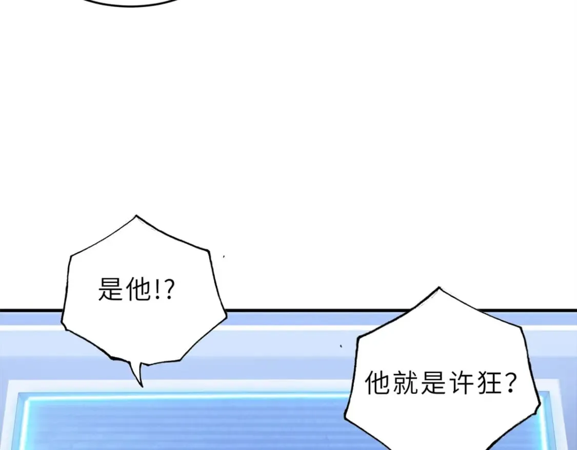132 评分 第113页