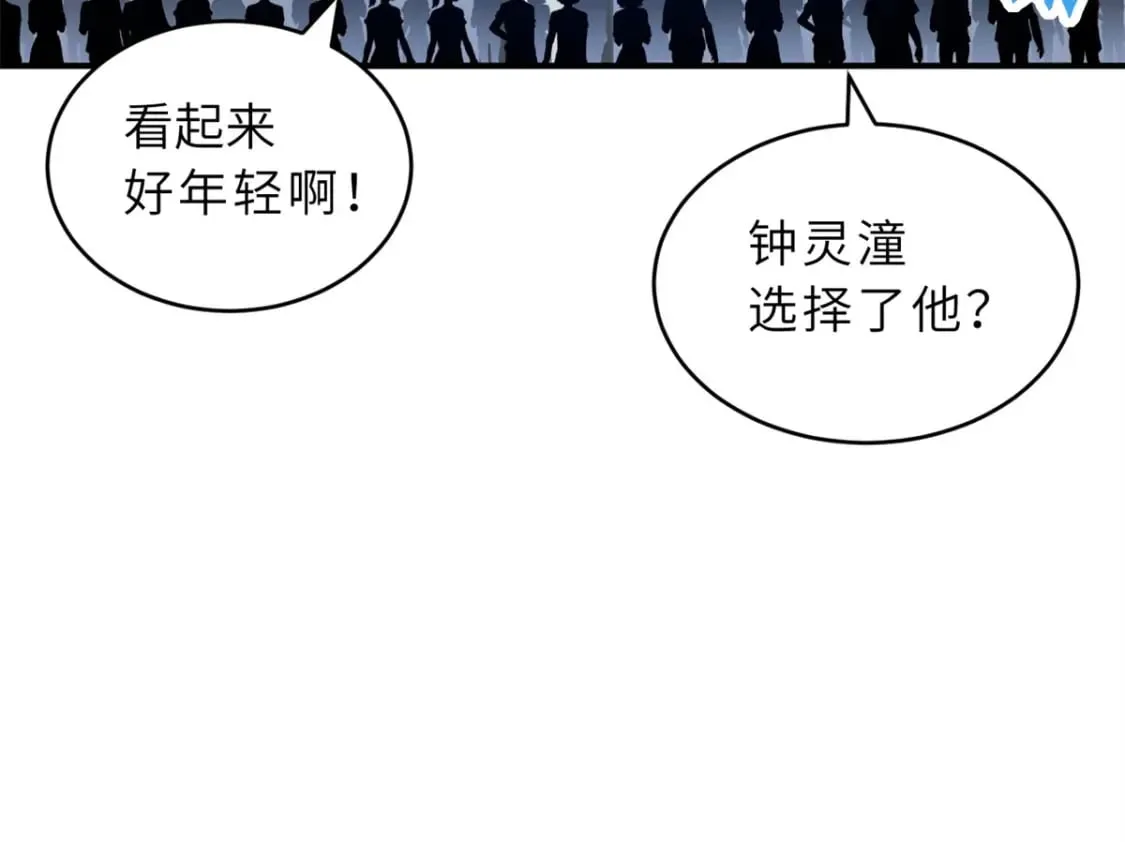 132 评分 第116页