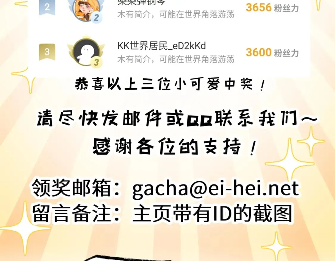 132 评分 第119页
