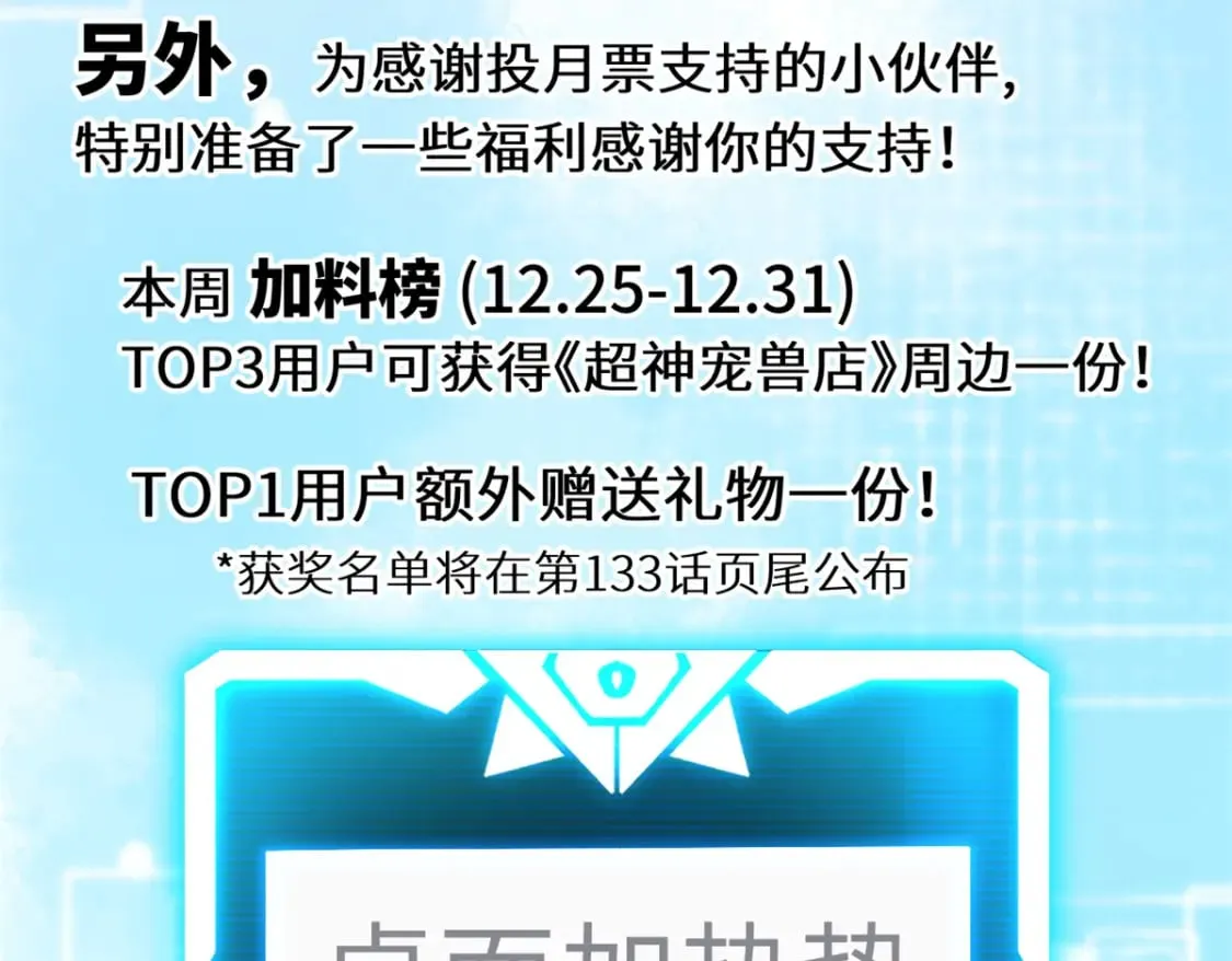 132 评分 第121页
