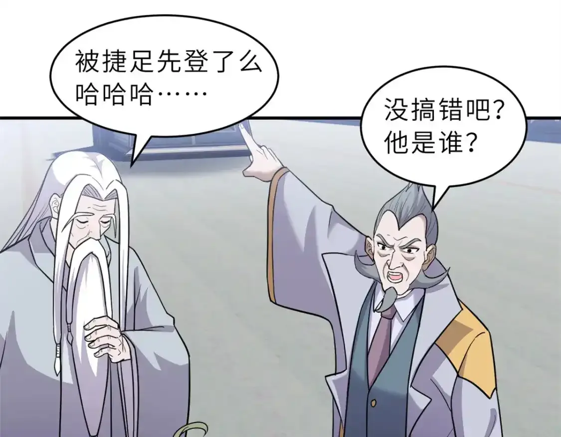 133 圣灵之姿 第4页