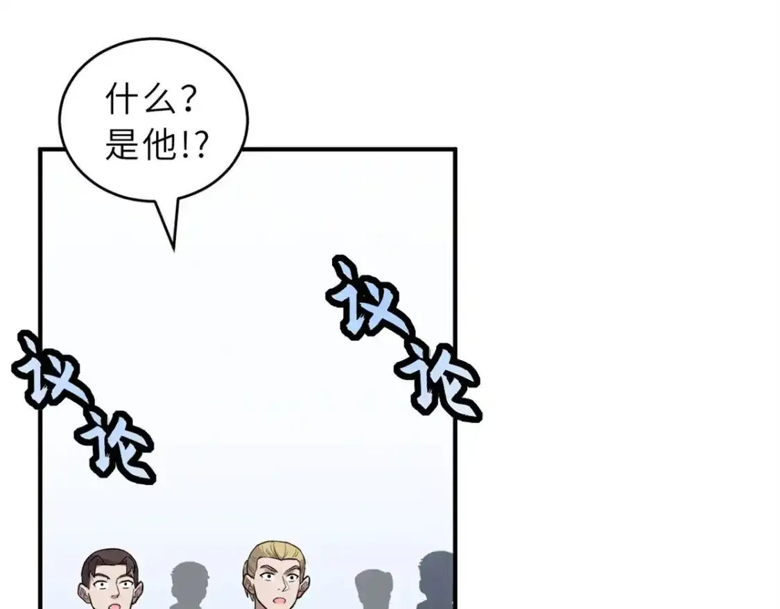 133 圣灵之姿 第9页