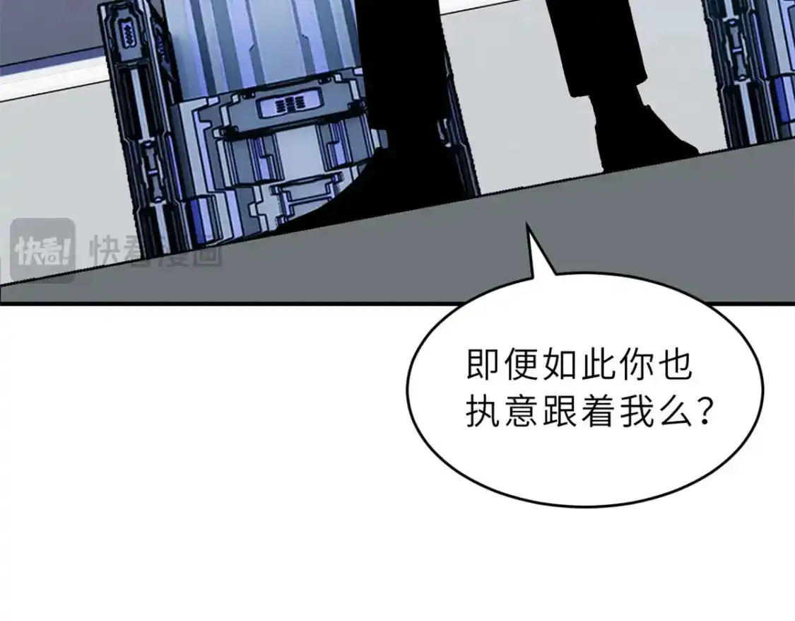 133 圣灵之姿 第15页