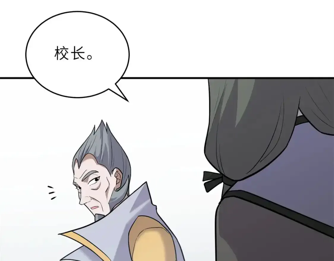 133 圣灵之姿 第22页