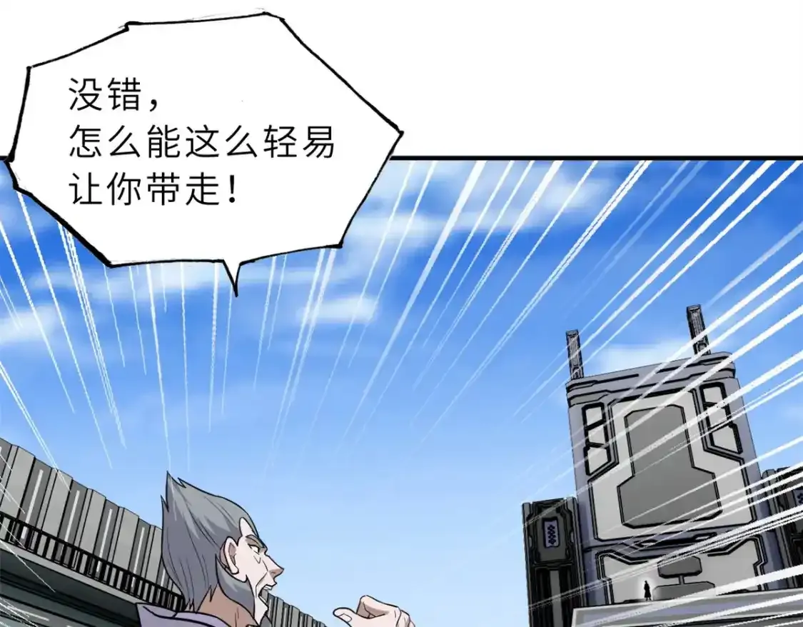 133 圣灵之姿 第30页